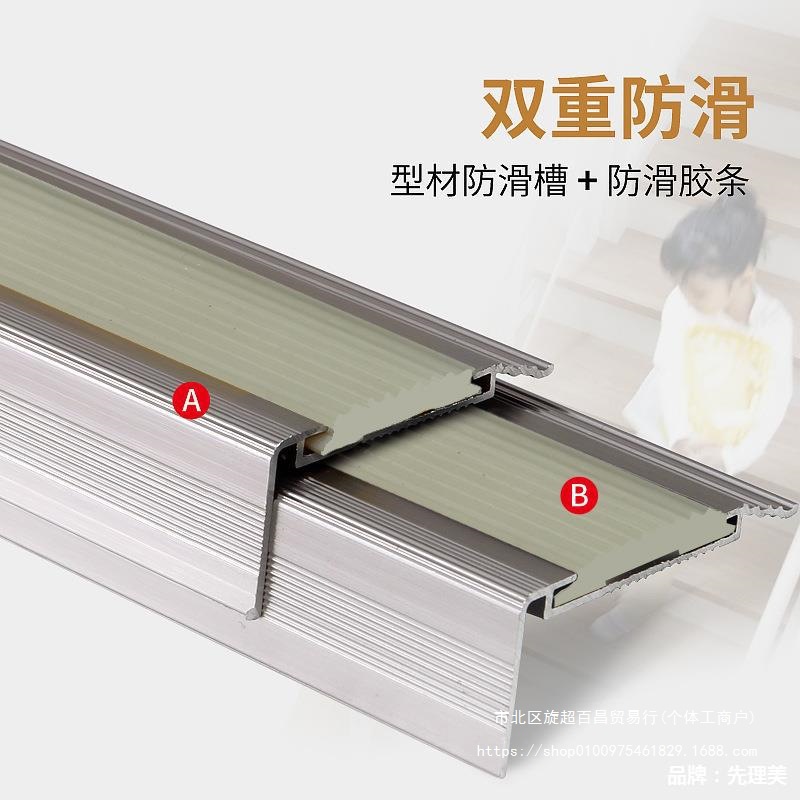 L楼梯夜光防滑条铝合金楼梯荧光斜坡护角L型地板包边台阶踏步压条