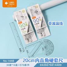 С�~��90�ȃ�ֱ��Ӳ�׳ߌW�����L�D���˾����c��ӛ��20cm�ļ���