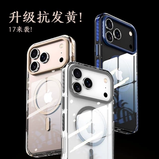适用苹果iphone16ProMax边框透明磁吸手机壳17Air/15Pro抗发黄