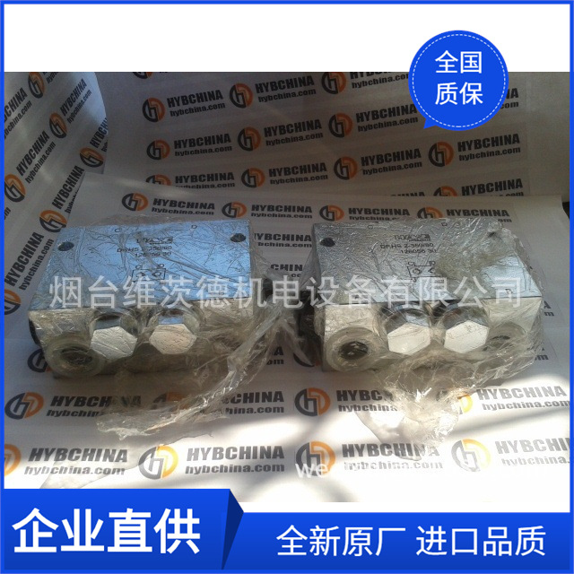 HAWE DRHS2-350-80阀