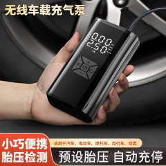 Car Wireless Air Pump Car Dual Digital Display Inflator Multifunctional Intelligent Portable Electric Tire Inflator