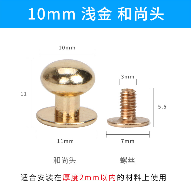 10mm luz oro