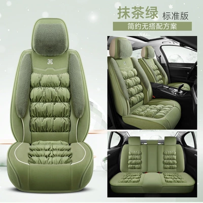 Seat Cushion, Fully Enclosed Universal | Universal seat cover - matcha-green-standard-edition-down-chair-cover