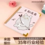 定制封面纸质加厚线圈本