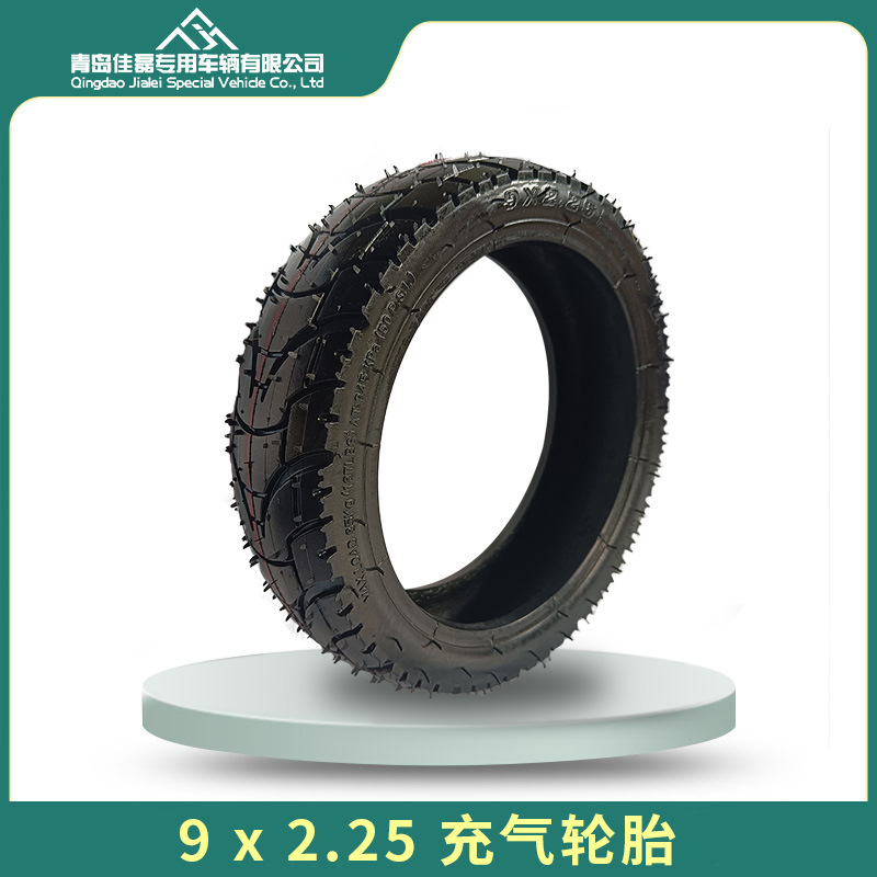 9寸9x2.25轮胎小米M365/PRO M4电动滑板车轮胎防滑耐磨加厚轮胎