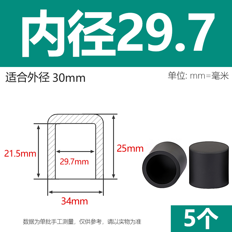 ソフトシリカゲルカバー耐高温円形鋼管プラスチックカバーゴム衝突防止キャップ万能管カバー円管保護カバー|undefined