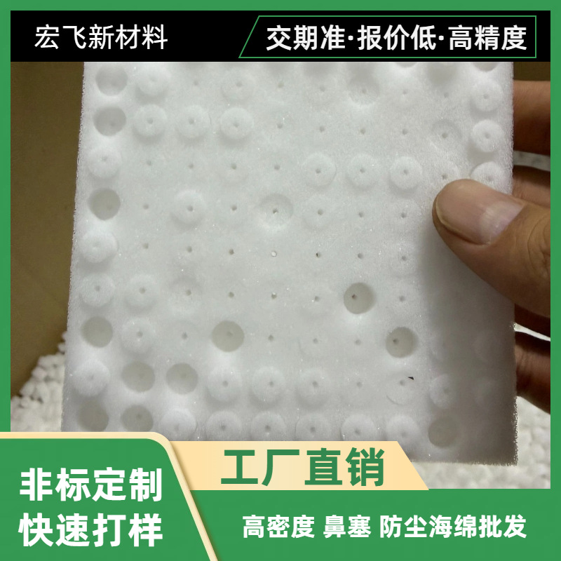 白色透气鼻腔棉空心实心防尘过滤吸水吸液海绵鼻塞吸药圆柱体批发