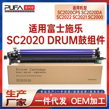 ����CT351053ʩ��sc2022�ļ�SC2020��ӡ�������SC2021����xerox