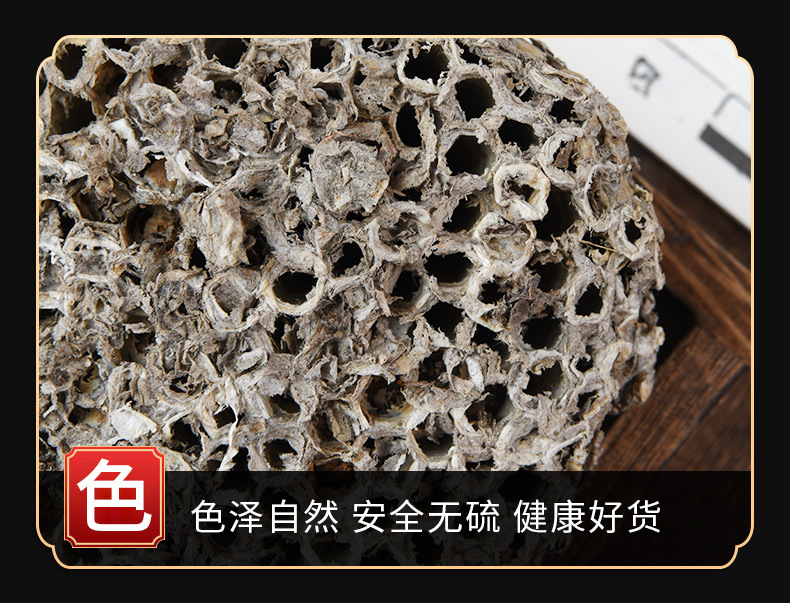 Feng Fang (Vespae Nidus) — Dried Hornet Nest Herb, Whole or Powdered, 500g key features