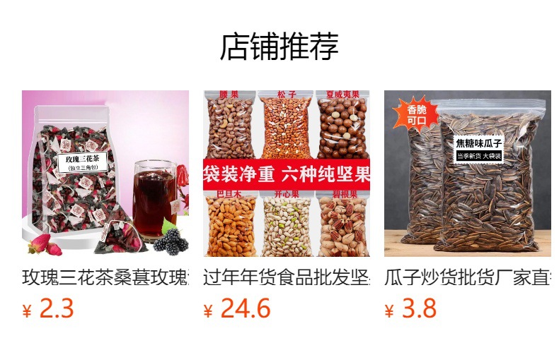 Yellow Tartary Buckwheat Tea Triangle Bags Individually Wrapped Ku Qiao Tea 250g overview