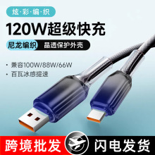 ��͸Typec������6A��������m���O��16�A��vivoppo�֙C��늾��羳