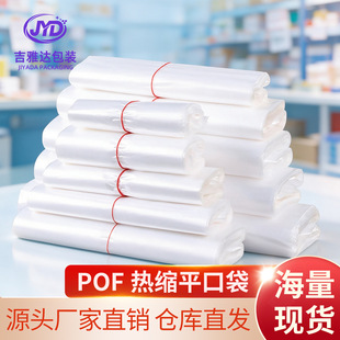 �F؛���l POF���տsĤ��͸��pofƽ�ڴ���ϽM���b�Y���ܷ��