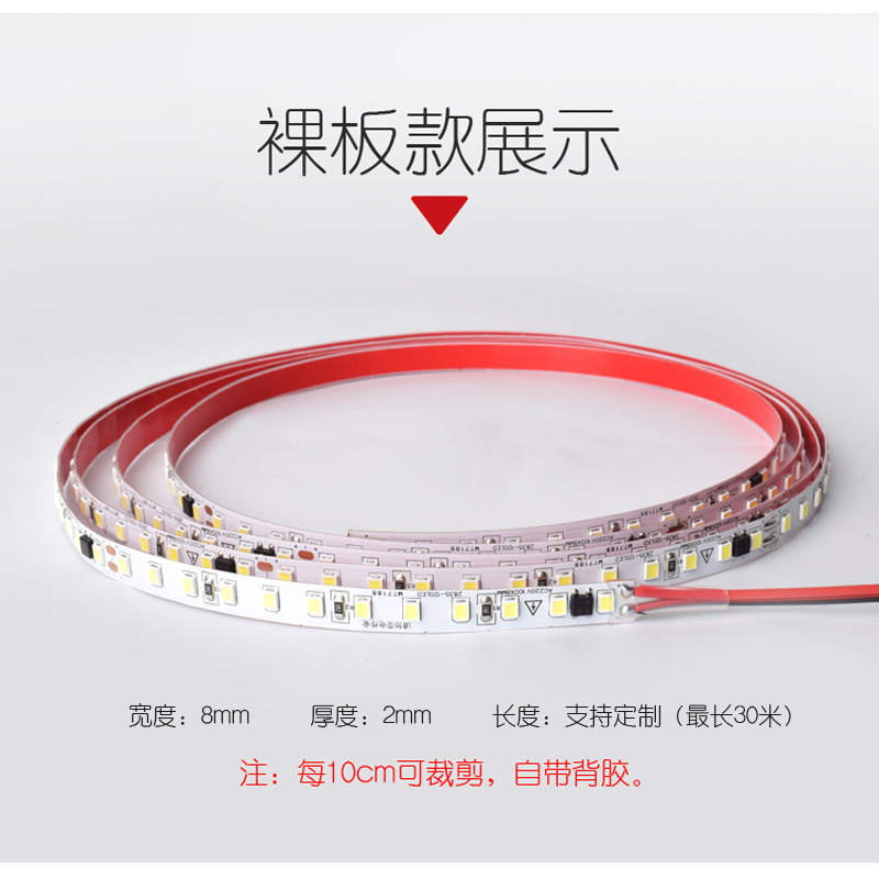 220v lámpara lineal LED adhesivo a prueba de agua sin conducción de alta tensión lámpara suave parche de ranura de línea tira de lámpara autoadhesiva