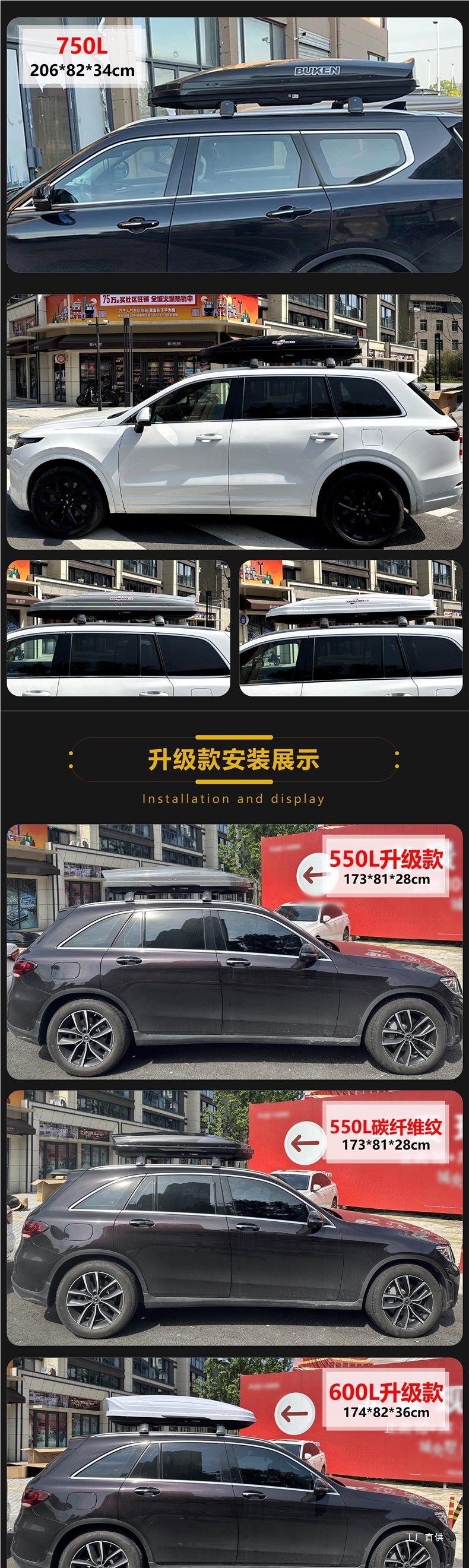 Car Roof Luggage Box Specially Used for Volkswagen Tiguan L Touareg Tange Touran Sharan Polo Wei Lingtu Peihui