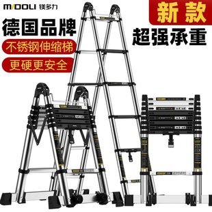 Source Telescopic Ladder Stainless Steel Multifunctional Ladder Thickened Aluminum Alloy Herringbone Ladder Home Indoor Folding