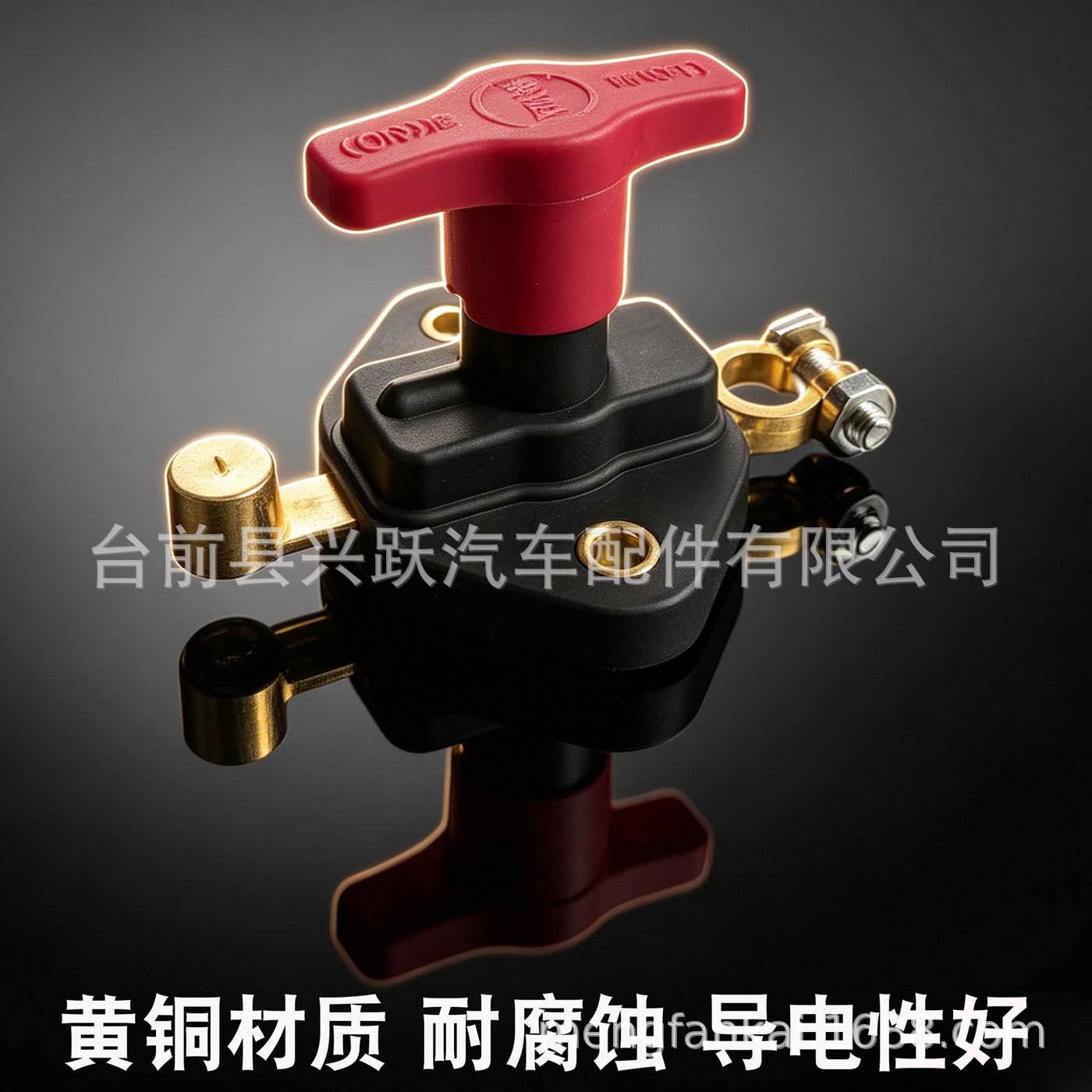 HCL new universal all-in-one car battery negative terminal, pure copper, waterproof, and with a disconnect clip, suitable for agricultural vehicles and trucks