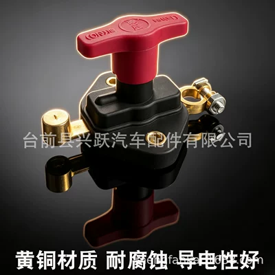 with a disconnect clip, suitable for – Car on the line of fire