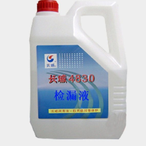 大连批发长城4830检漏液 长城官方签约一级代理商