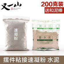 ˮʯ��ɽ��ˮʯ�辰�մɔ[���������ճ��ճ��ˮ���ٸ�ճ�ӷ�