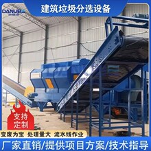 ����������ѡ�豸  ����װ�������ּ���  ������������һ�廯�豸