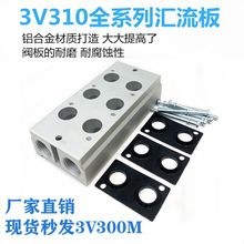 ӅR늴y3V310BӰ3V300M 2F/3F/4F/5F/--15Fȫ