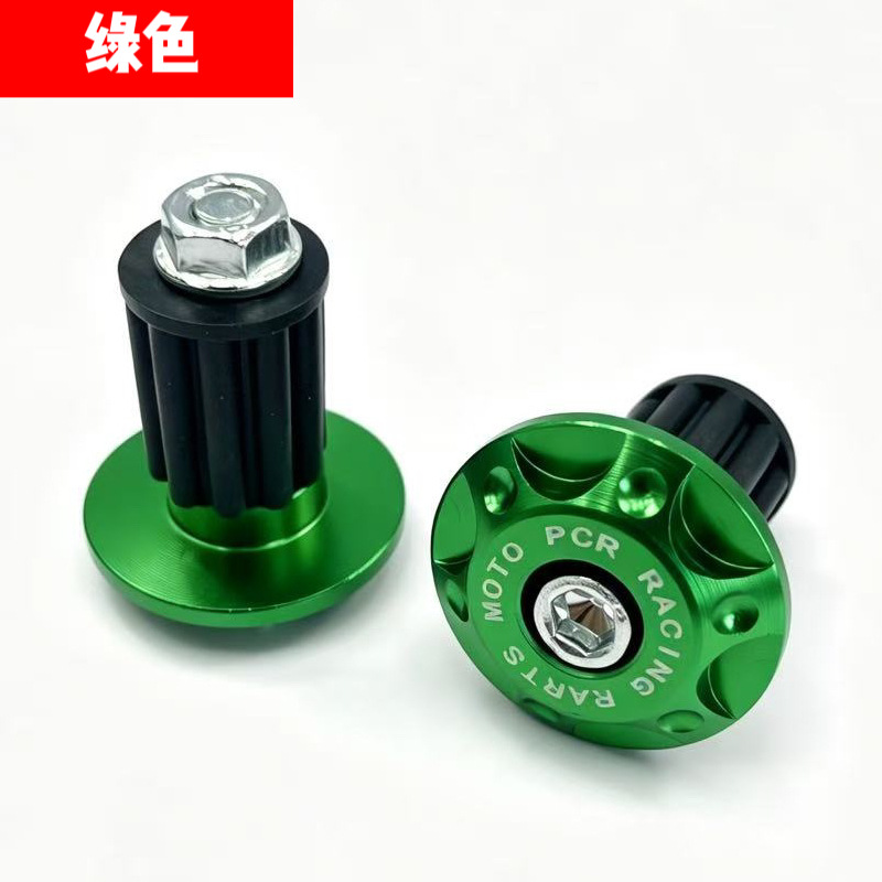 Motorcycle handlebar end cap modification accessories, aluminum alloy scooter electric vehicle handlebar plug decorative handle plug
