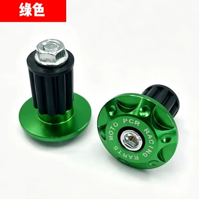 Motorcycle handlebar end cap modification accessories, aluminum alloy scooter electric vehicle handlebar plug decorative handle plug (Motosiklet ləvazimatları və aksesuarları) - green
