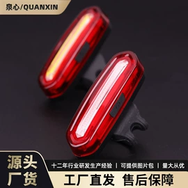 自行车装饰;自行车灯;自行车包