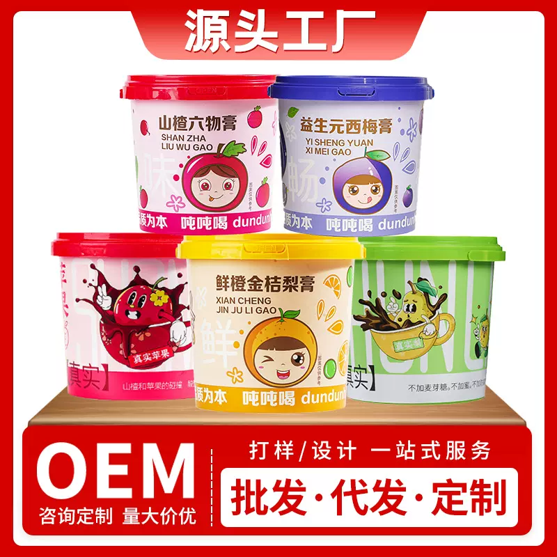 桶装枇杷秋梨膏定制 鲜橙金桔山楂六物膏直播同款膏滋现货批代发