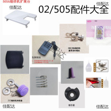 ���ÿp�x�C���505��202�Դ�_̤�Uչ̨�󚤓Q��ݽz�w�受��ԭ�S