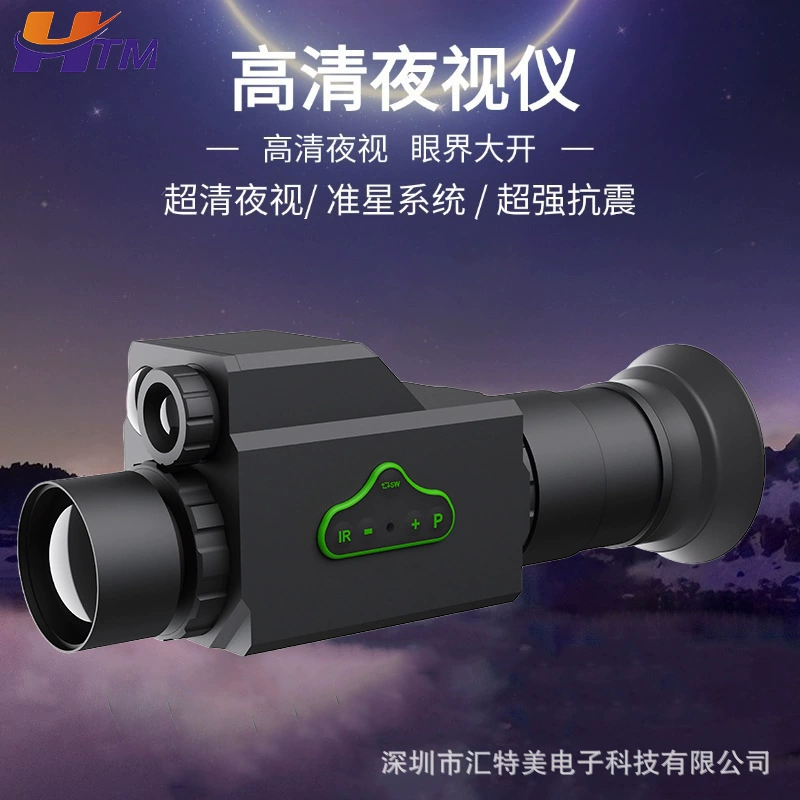 Тепловизионный HD-прибор ночного видения, ручной тепловизор, тепловизионный монокуляр для ночной охоты