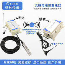 20Km�o���Һλ׃����ҺλӋˮλ������43Hz��ݔ׃��ݔ��4-20mA