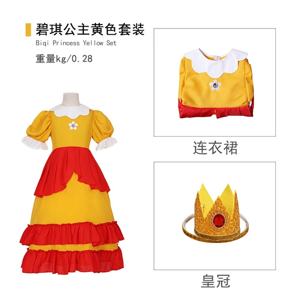 Yellow set, princess style