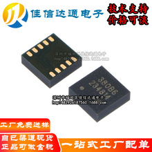 全新原装 DA380B 加速度传感器 LGA10封装 380B6