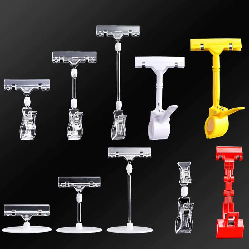 POP Рекламный зажим Хрустальный зажим Прозрачный двусторонний универсальный зажим Зажим для полки Прозрачный зажим для кронштейна