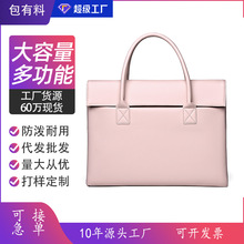 拿样定制男女士时尚潮流手提包商务通勤大容量公文包纯色pu电脑包