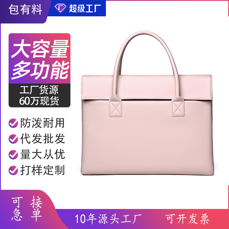 Muestras personalizadas de moda para hombres y mujeres bolsos de mano de tendencia de viaje de negocios maletín de gran capacidad bolsos de computadora pu de color sólido