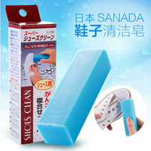 日本进口鞋面专用香皂