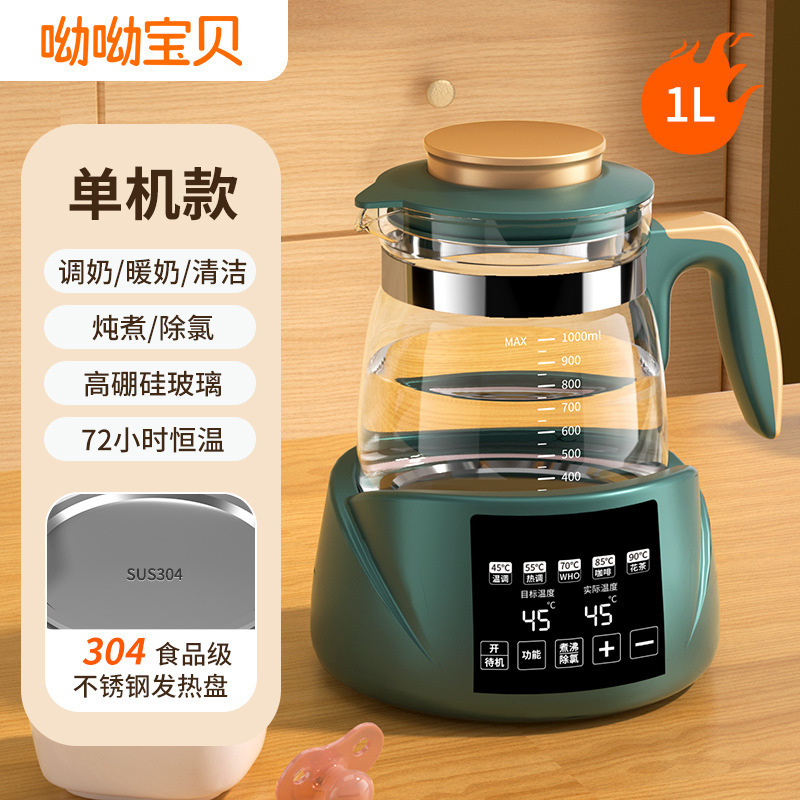 電気ケトル、恒温ケトル、新型家庭用保温一体型お茶作り小型水煮茶器単層|undefined