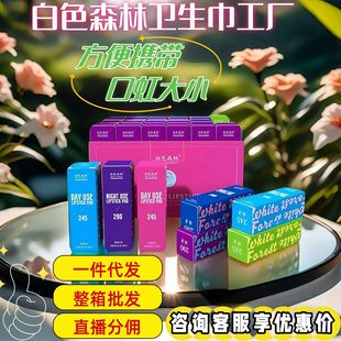 Wholesale white forest mouth rainbow sanitary napkin new portable sanitary napkin generation hair girl aunt towel whole box wholesale