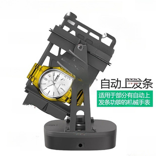 Watch Winder, Rotating Mechanical Watch, Watch Automatic Winder, Winding Watch, Placing Watch Winder