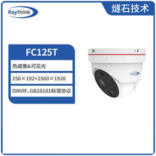 RAYTHINK��ʯ���g�p���V�����͔z��CFC125T�ܽ簲���ھ�ʽ�O��