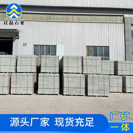 实拍图片花岗岩芝麻灰火烧板 建筑道路工程灰麻火烧面地铺砖石材