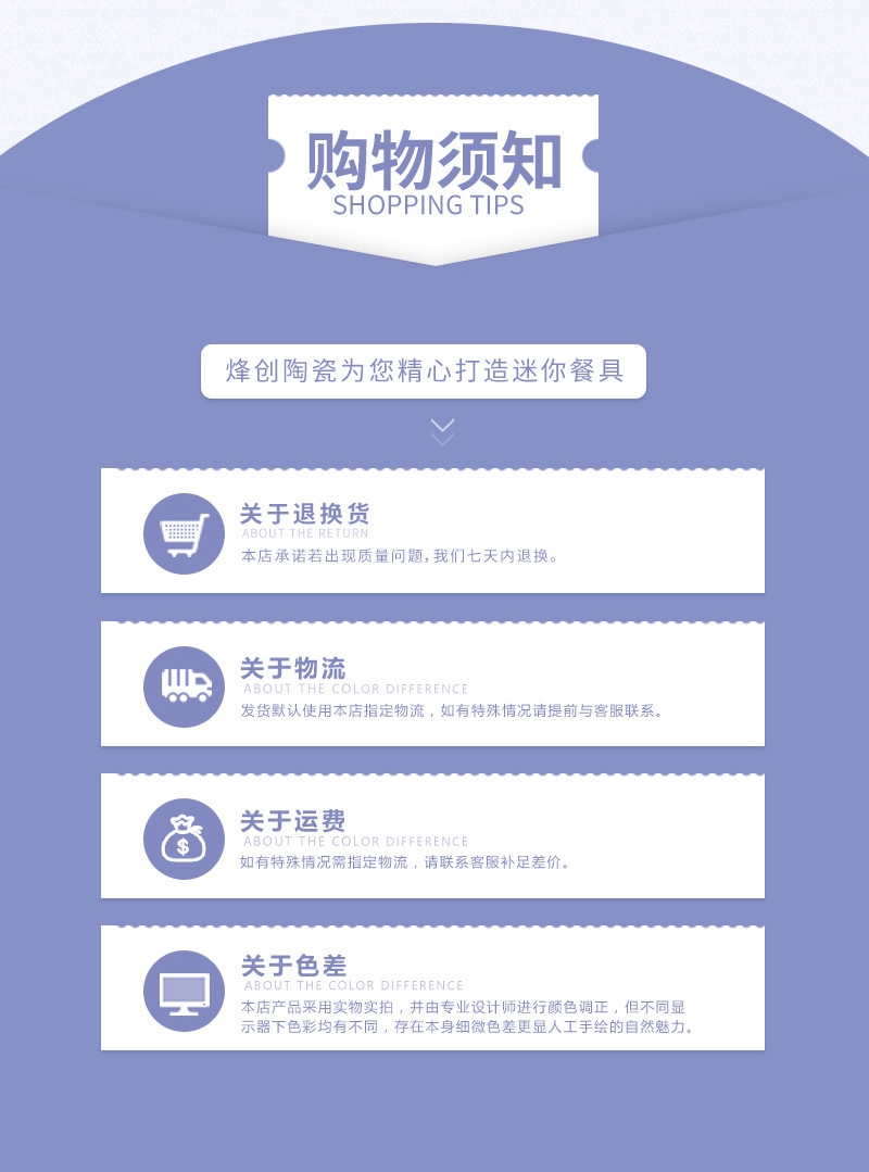 【福建省德化县烽创陶瓷有限公司】内页38_10