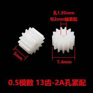 0.5ģ�� ���z�X݆13�X2mm�� ���diy������� �A��늙C�X �羳