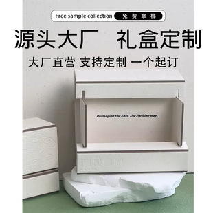 T0 Cross-Border Mortise and Tenon Two-Piece Satchel Foldableing Box Customized Gift Corporate Empty Box Packaging Customized Logo