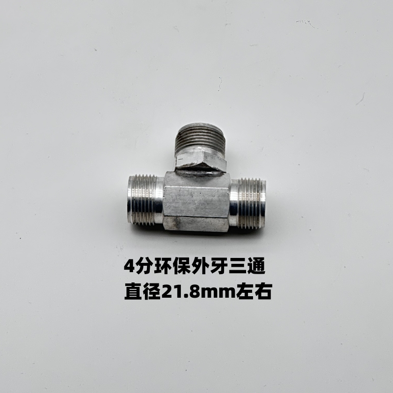 Conector de tubería de aire acondicionado automotriz Aluminio a través de tres vías adaptador reductor camión cosechadora excavadora accesorios modificados