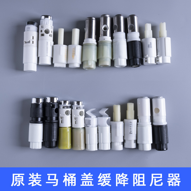 Toilet Seat Damper Toilet Cover Slow Descent Device Old-Fashioned Slow Descent Buffer Shaft Universal Repair Accessories