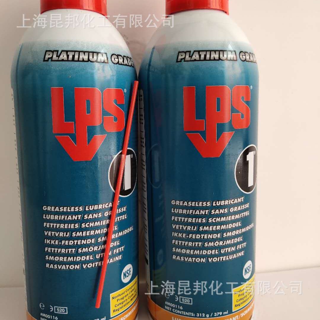 【美国进口】乐配渗LPS 00116高级润滑剂