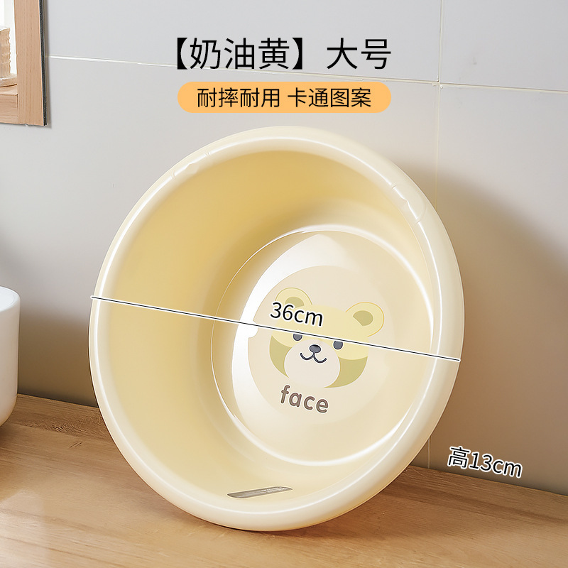 家用大号塑料脸盆加厚洗衣盆学生宿舍用大号洗脚洗脸盆宝宝洗脸盆|undefined